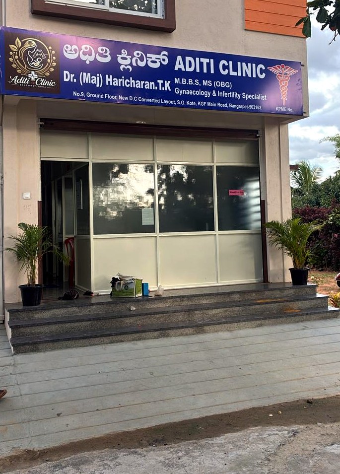 Aditi Clinic entrance